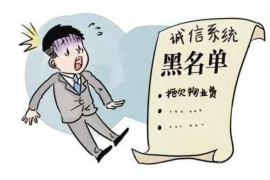 淇县企业清欠服务