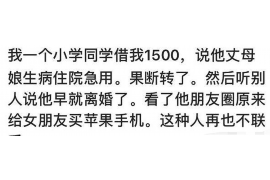 淇县讨债公司成功追讨回批发货款50万成功案例